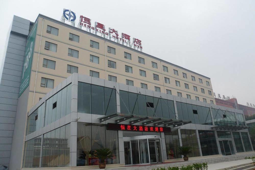 Qingdao Hengxing Hotel Exterior photo