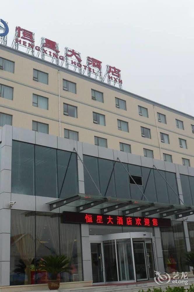 Qingdao Hengxing Hotel Exterior photo